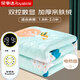 榮事達（Royalstar）雙人電熱毯九檔雙控定時(shí)親膚絨電褥子【長(cháng)2.0米寬1.8米】排潮除螨