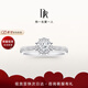 DR求婚鉆戒鉑金B(yǎng)ELIEVE簡(jiǎn)奢 雪心印記結(jié)婚戒指WJ0117 生日禮物 TOP*【共約22分】15分H色SI1 具體手寸 詳詢客服