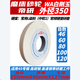 帝研砂輪白剛玉紅剛玉平面磨床砂輪外圓磨臺式磨刀機專(zhuān)用小沙輪片 PA 鉻剛玉【180*6.4*31.75】 46#-120#請備注砂輪粒度目數