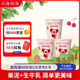 北海牧場(chǎng) 小果泥草莓櫻桃味100g*3杯 高鈣低溫酸奶酸牛奶 風(fēng)味發(fā)酵乳