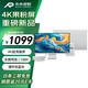 RICHVISION未來視野 27英寸4K顯示器果粉屏 10bit 超清IPS 硬件低藍光 多屏同色專業(yè)設(shè)計剪輯電腦屏幕 RV100S