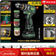 鹿色關(guān)谷手電鉆4820手電鉆沖擊鉆13mm夾頭純銅無(wú)刷小鋼炮帶敲擊鋰電池 關(guān)谷4820沖擊鉆配16000毫安電池