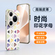 IM-CHEN【彩印字母】適用華為pura80ultra手機殼 Pura80Ultra保護套 高端皮革全包鏡頭男女生超薄防摔-白