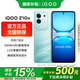 vivoiQOO Z10x國家補貼新品5G上市天璣7300電競長(cháng)續航iqooz10x手機5G游戲學(xué)生 風(fēng)羽青 8GB 128GB 官方標配