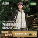 波司登25年90鵝絨羽絨服沖鋒衣三合一防風防水保暖外套B250331302