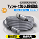 Repree雙type-c加長線適用蘋果16/15promax編織充電線三星S25/24/23手機充電延長線iPad公對公tpc電源線 加長編織灰色C對C【3米直頭】