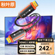 秋葉原（CHOSEAL）HDMI2.1版光纖線 8K60Hz高清發(fā)燒級視頻線 連接電腦電視顯示器投影儀影院工程布線 10米 QS8511S