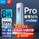 美的（Midea）酷省電3匹新一級(jí)能效PRO變頻冷暖 客廳空調(diào)柜機(jī)立式  APP 獨(dú)立除濕 升級(jí)款 國(guó)家補(bǔ)貼20% 以舊換新 大2匹 一級(jí)能效   酷省電PRO柜機(jī)