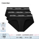 Calvin Klein內(nèi)衣【七夕禮物】男士三條裝ck高彈輕薄順滑三角內(nèi)褲男NP2751O 001-太空黑 3條 L