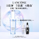 蘭蔻極光煥白精華50ml美白淡斑保濕護膚禮盒生日禮物效期至26年11月