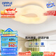 歐普（OPPLE）護(hù)眼吸頂燈調(diào)色云朵燈奶油風(fēng)Ra95高顯色簡(jiǎn)約臥室燈 呵護(hù)光包安裝