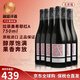 拉菲（LAFITE）羅斯柴爾德奧希耶 傳奇波爾多 紅A 徽紋 干紅葡萄酒 原瓶進(jìn)口法國 拉菲 奧希耶紅A 750ml*6瓶裝