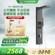 圣洛威集成熱水器洗澡一體機淋浴電熱水器智能恒溫花灑套裝全屋供熱水即熱電熱水器淋花灑沐浴屏 包安裝 5500W 太空灰1.2米【補電費1年】增壓三出水