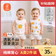 貝瑞加（Babyprints）兒童背心2件幼兒園男女寶寶午睡內(nèi)衣夏季純棉打底上衣 黃100