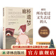 廊橋遺夢(mèng)（布面精裝珍藏版） 梅麗爾·斯特里普主演電影同名原著小說(shuō)暢銷全球30年 感動(dòng)數(shù)千萬(wàn)讀者登頂《紐約時(shí)報(bào)》暢銷榜榜首