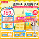 諾特蘭德DHA藻油ARA 50%高純度雙A配方 兒童學(xué)生眼腦營養(yǎng) 甜橙味 30粒*4盒