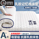 雅鹿A類記憶棉乳膠床墊學(xué)生宿舍單人床墊子榻榻米打地鋪睡墊軟床褥子 雅鹿-菱白藍(lán)【厚約5cm】 90x190cm【釋壓助眠 久睡不塌】