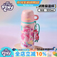 小馬寶莉周邊正版便攜保溫杯500ml-粉色316不銹鋼大容量生日禮物