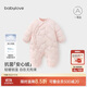 babylove【安心絨】男女寶寶輕薄羽絨服連體衣服冬季白鴨絨保暖嬰兒冬裝