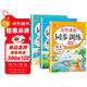 五年級上冊 同步訓練 語(yǔ)文+數學(xué)+英語(yǔ)（共3本） 人教部編版 練習冊 課課練作業(yè)本 送同步試卷