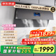 京東京造 靈犀超薄近吸側(cè)吸抽油煙機(jī) 30風(fēng)量家用大吸力一級能效家電國家補(bǔ)貼JZG01煙灶套裝可搭燃?xì)庠?    