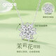 Grace Girl【可轉動(dòng)】茉莉花項鏈純銀鎖骨鏈925銀首飾送女友生日禮物 【可轉動(dòng)】茉莉花項鏈