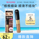 奇士美（kiss me）染眉膏06優(yōu)雅暖棕8g（適合紅棕色,黑色系發(fā)色 耐汗耐水不易暈染）