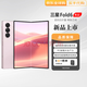 三星Samsung 24款 FOLD6 三星大屏大折疊 AI智能機 5G三網(wǎng)通手機 FOLD6 粉色 12+256GB 港版