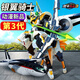 展高（JUMPGO）正版炫卡斗士3第三季玩具銀翼騎士?jì)和冃螜C器人機甲玩具旋金剛 新款第3季【銀翼騎士】變形機器人
