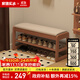 家逸實(shí)木換鞋凳入戶(hù)門(mén)口穿鞋凳高級感鞋架鞋柜床尾凳長(cháng)條坐凳可儲物 80cm櫻桃木色【可儲物】