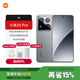 小米（MI）【國家補(bǔ)貼】小米15Pro 旗艦全新正品 5G手機(jī) 徠卡影像 驍龍8至尊版移動平臺 Xiaomi15 小米澎湃OS 巖石灰 16GB+512GB【24期免息】
