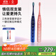 歐可林【雙十一】聲波電動(dòng)牙刷清潔牙齒面面俱到180天長(cháng)續航電動(dòng)牙刷送禮朋友結婚情侶牙刷2支裝F2D 【情侶雙支裝】緋紅色+夜藍色