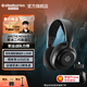 賽睿（SteelSeries） 寒冰新星二代Arctis Nova 5無線耳機 2.4G/藍(lán)牙雙無線連接游戲頭戴式電競耳麥專屬APP調(diào)節(jié) 【寒冰2代】Nova 5（可雙設(shè)備切換）