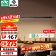 雷士（NVC）一字餐廳吊燈智能高顯指吸頂?shù)鯚衄F(xiàn)代簡約長條餐桌燈燈飾燈具亦云 黑色36瓦1米高顯1.2米及以上長桌