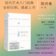 現(xiàn)代藝術(shù)150年（修訂版） (英) 威爾·貢培茲 著 北京日報出版社