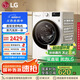 LG纖慧系列升級(jí) 10KG超薄洗烘一體機(jī)家用全自動(dòng)洗衣機(jī)蒸汽除菌14分鐘快洗超薄機(jī)身白色 FCY10R4W