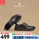 夢特嬌（MONTAGUT）法國 男士皮鞋夏季男鞋鏤空新款商務(wù)休閑皮鞋男真皮通勤正裝鞋男 棕色-頭層牛皮 （鏤空款） 41 標準皮鞋碼