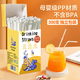 星坊一次性吸管 獨(dú)立包裝 嬰兒食品級(jí)可折彎奶茶吸管5*210mm 300支