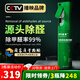 清風(fēng)管家除甲醛清除劑全效凈化型光觸媒噴劑去甲醛新房家用源頭除醛噴霧劑 3瓶裝【50-70㎡】