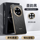 天覺【星光飾釘鏡圈】適用華為mate70手機(jī)殼MATE70保護(hù)套鏡頭全包防摔超薄高端真素皮散熱男士女生新款