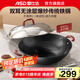 愛(ài)仕達(dá)（ASD） 大炒鍋鑄鐵鍋40cm大號(hào)口徑鐵鍋無(wú)涂層炒菜鍋不易銹 燃?xì)庠铍姶艩t 40cm  CF40E1WG
