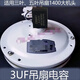 吊扇電容3.0通用220vuf大功率器啟動風(fēng)啟動器大量配件 【高品質(zhì)】3uf強風(fēng)有勁 高提速 5個裝 【耐用多年+通用大小吊扇】