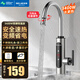 美菱（MeiLing）電熱水龍頭快速熱水龍頭電熱水器冷熱兩用電加熱水龍頭廚房衛生間小廚寶 【變頻恒溫】不銹鋼機身+溫度可調+漏保插頭