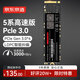 京東京造 256GB SSD固態(tài)硬盤(pán) M.2接口（NVMe協(xié)議）PCIe3.0四通道 5系列  高速AI電腦裝機(jī)擴(kuò)容