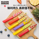 瑞士力康（KUHN RIKON）不銹鋼水果刀家用削皮刀便攜式彩色小刀瓜果刀鋒利帶刀鞘生存刀 草莓