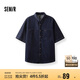 森馬（Semir）短袖襯衫男復(fù)古水洗牛仔外套涼感2025夏上衣寬松時(shí)尚109325104109