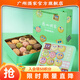 廣州酒家曲奇餅干禮盒廣東特產(chǎn)送禮手信休閑零食大禮包禮品餅干糕點(diǎn)點(diǎn)心 妙曲橫生曲奇480g