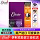 ELIXIR伊利克斯吉他弦16052琴弦全套民謠木吉他弦覆膜磷銅一套美產鍍膜 16027 磷銅-超薄覆膜（011-052）