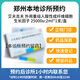 【付款后聯(lián)系客服】艾夫吉夫 外用重組人酸性成纖維細胞生長(cháng)因子25000U*2ml/支 掛號+取藥服務(wù)