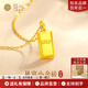 亞一黃金項(xiàng)鏈暴富小金條套鏈金磚吊墜5G百搭送女友老婆生日節(jié)日禮物 暴富小金條項(xiàng)鏈約3.6g+禮盒